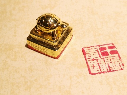 【现货】代号鸢广陵王玺游戏二创cos道具傅融刘辩袁基左慈孙策