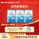 3正品 伊利欣活旗舰店高钙多维营养成年人中老年奶粉300g 袋 官网