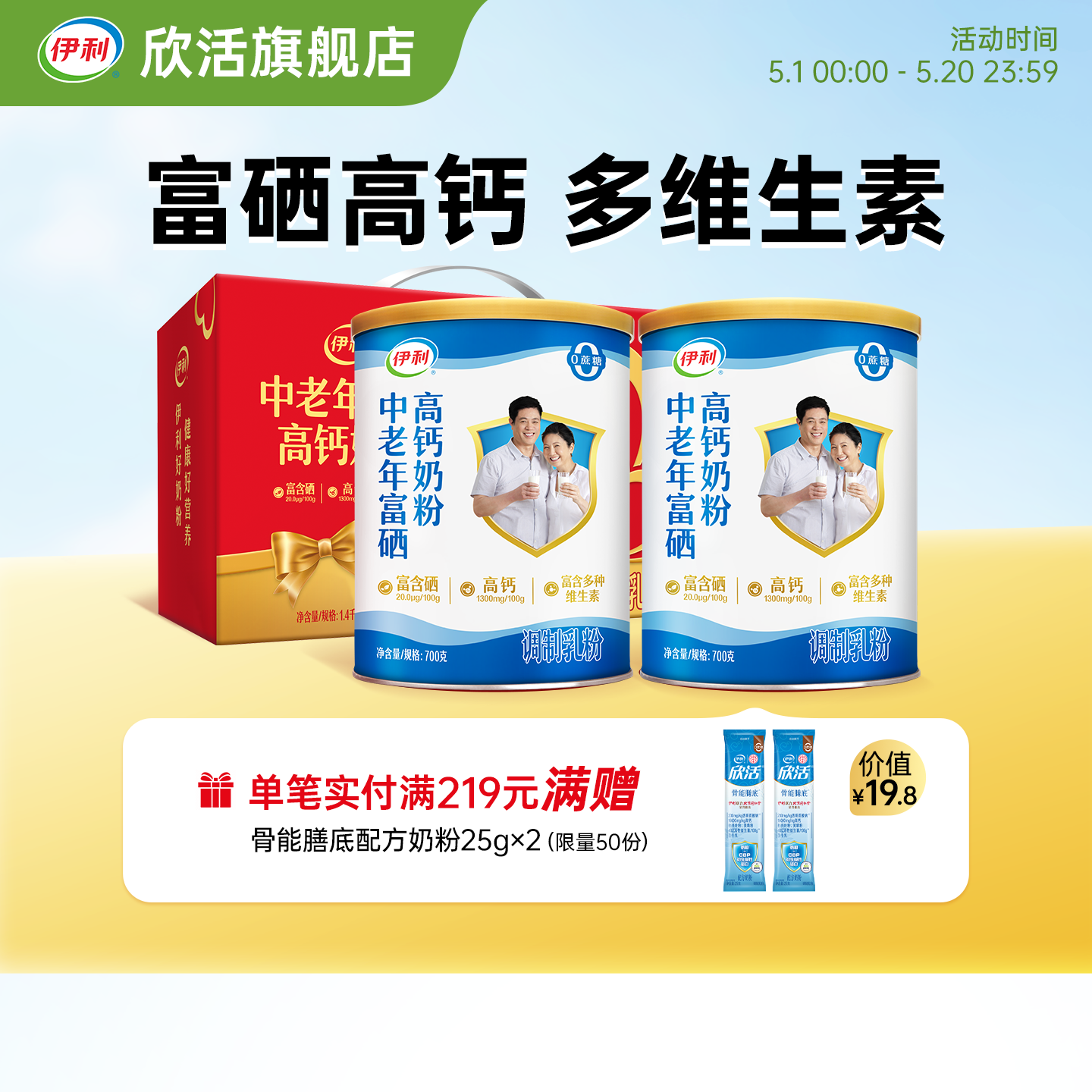 //img.alicdn.com/bao/uploaded/i2/2214570436128/O1CN01hRTYqV1v8gEOY3KNa_!!4611686018427381280-2-item_pic.png