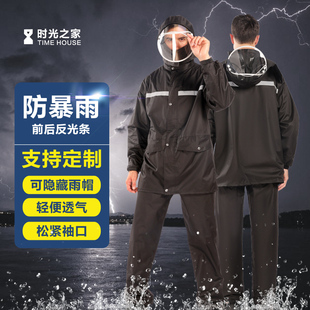 分体套装 户外雨衣雨裤 全身防暴雨男物业骑行防汛外卖劳保防水雨披
