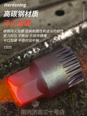 乐百客山地自行车中轴套筒方孔花键通用拆卸安装工具拆装防脱套装