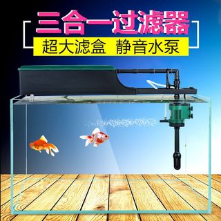 鱼缸过滤器潜水泵三合一静音增氧过滤泵过滤设备水族箱小型冲氧泵