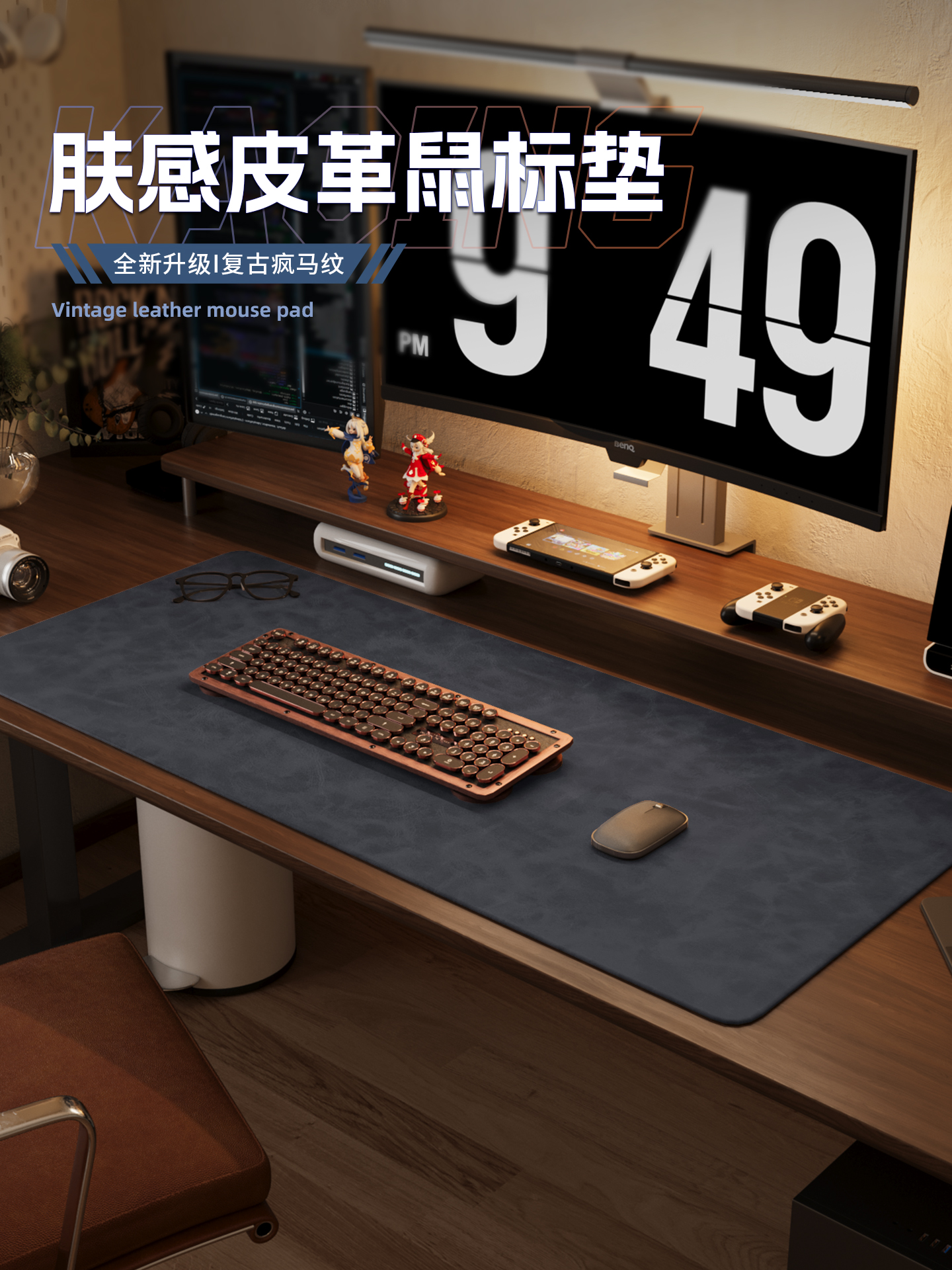 电脑桌垫超大鼠标垫办公桌面笔记本键盘垫子皮革电竞游戏高级感