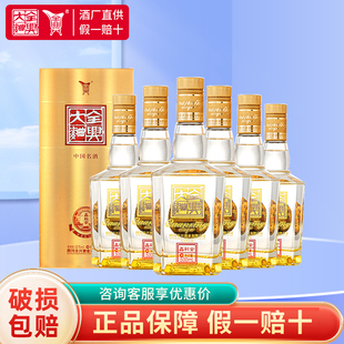 全兴大曲晶彩金52度金彩浓香型白酒四川口粮酒