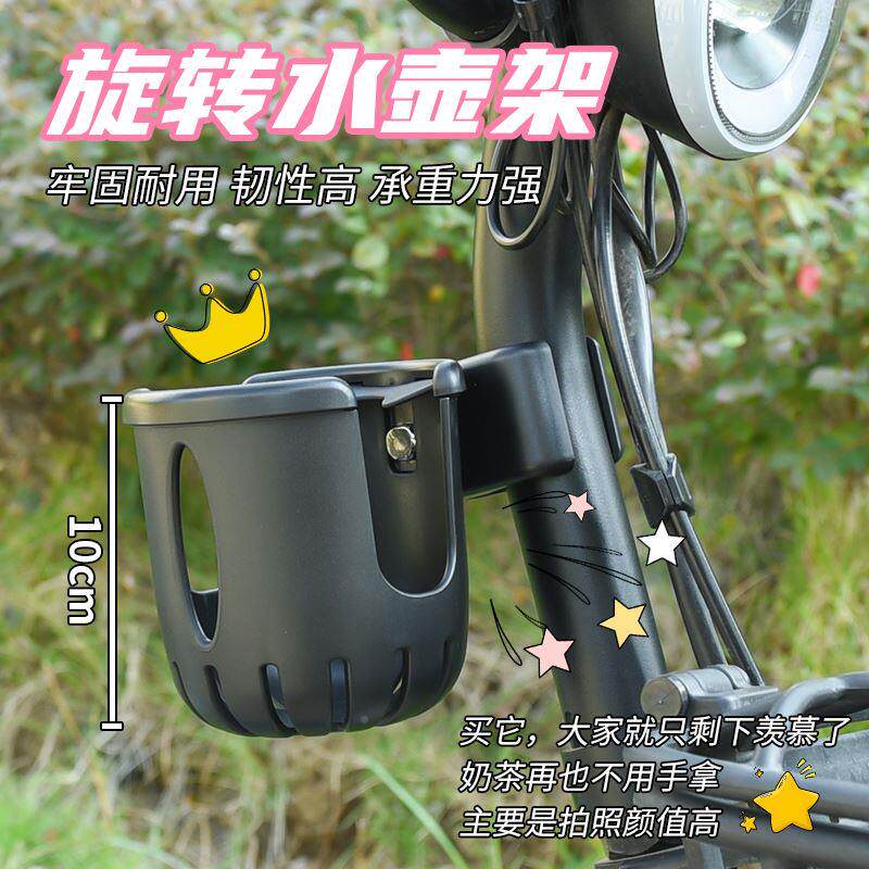 电自水杯架行车电架车摩托车水动杯架放水壶咖啡奶茶瓶