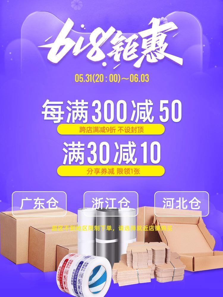 1机00个货/组飞盒纸箱盒子淘宝发牛皮纸盒快递打包KKR箱包装毅盒