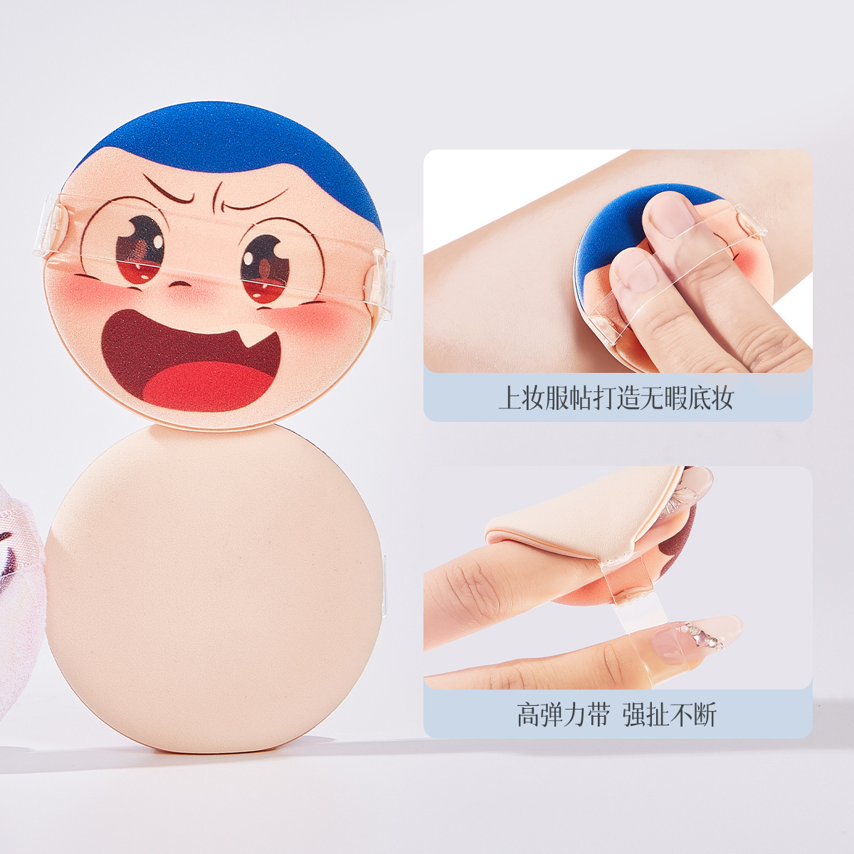 植绒美妆蛋轻薄绒面散粉定妆粉扑干湿气垫粉底液粉扑卡通图案可爱