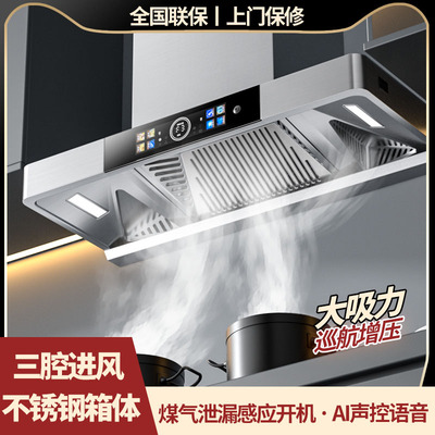 新飞油烟机活动中爆抢10000+台