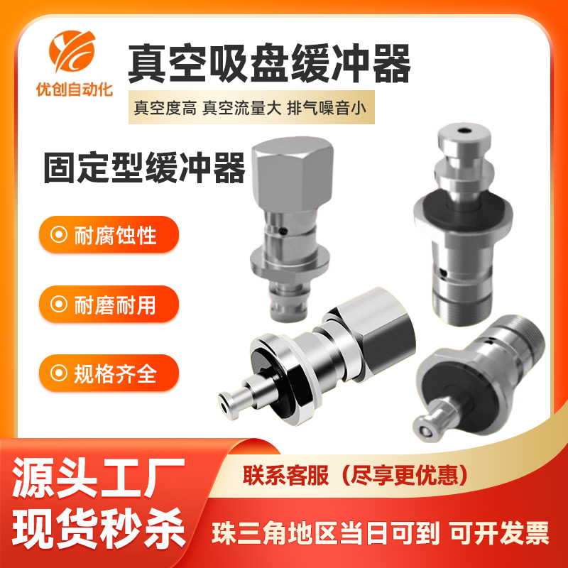 SMC低摩擦吸盘连接器ZP3-M0803S-CJXU0723无尘车间真空吸盘机械手