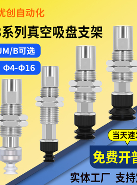 SMC工业机械手真空吸盘ZP3-T04/06/08/10/13/16UM/BNJ3/6-B5气动