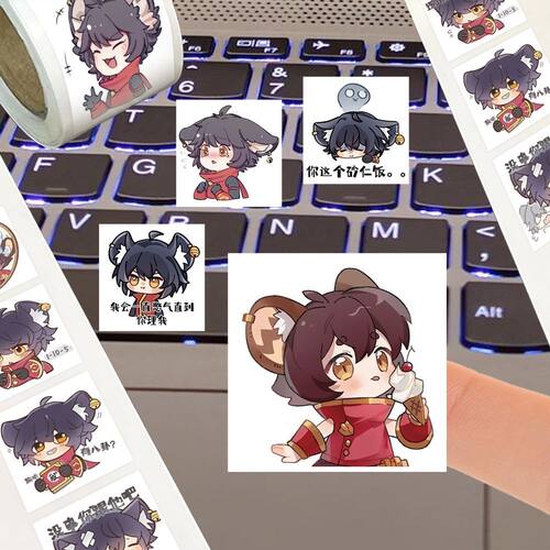 李元芳Q版卡通表情包卷卷贴