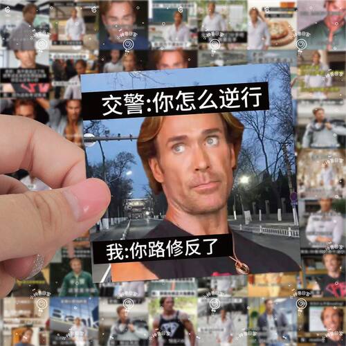 大力王贴纸迈克奥赫恩表情包