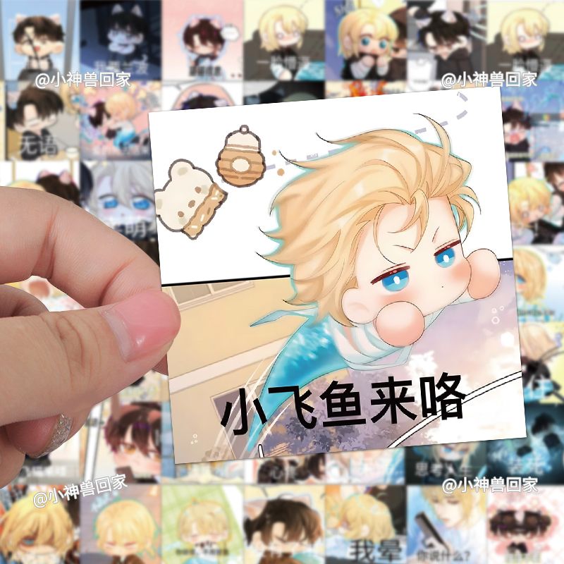 人鱼陷落贴纸兰波白楚年表情包