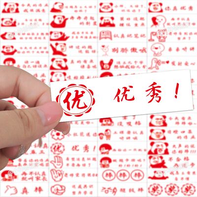 批改作业表情包贴纸卡通可爱