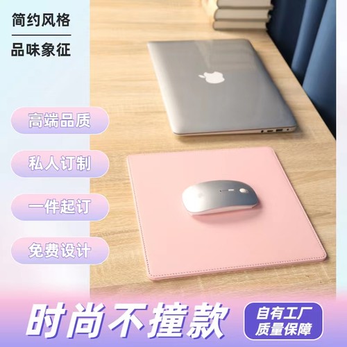 圆形鼠标垫小号皮质简约防水耐脏