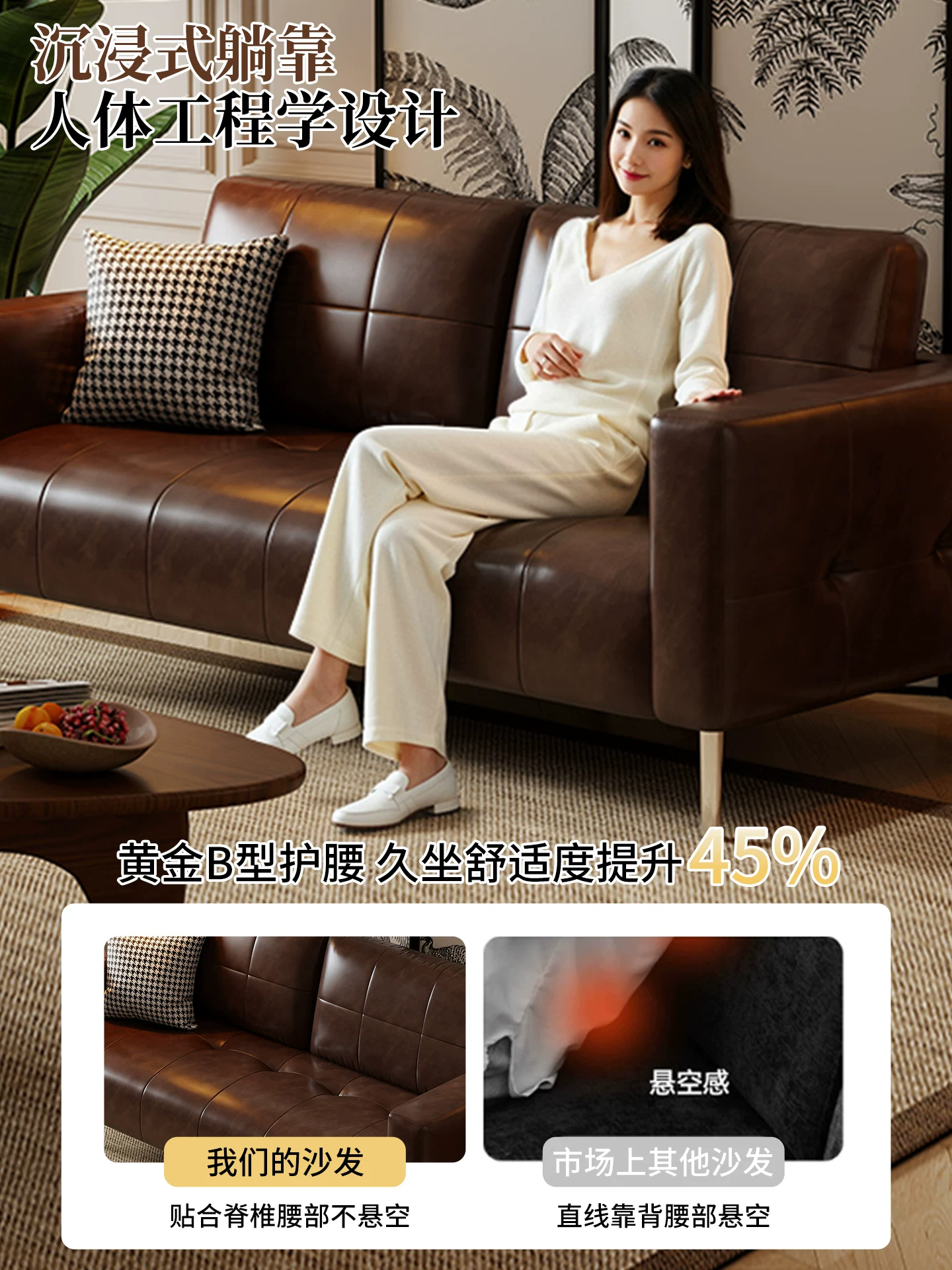 Retro sofa for double