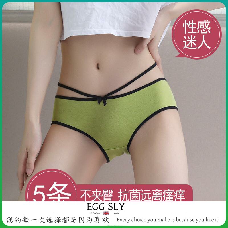 EGG SLY内裤女士纯棉石墨烯抗菌100%全棉裆少女生纯欲性感惑情调
