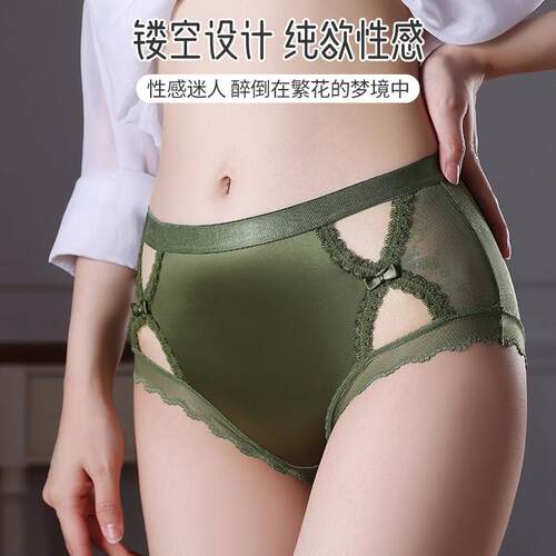 EGGSLY蕾丝内裤女士冰丝