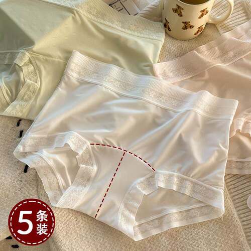 EGG SLY6条100A抗菌加长裆内裤女生冰丝夏薄款四角平角短裤