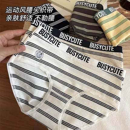 EGG SLY5条纯棉内裤少女运动风舒适无痕7A抗菌全棉裆三角裤