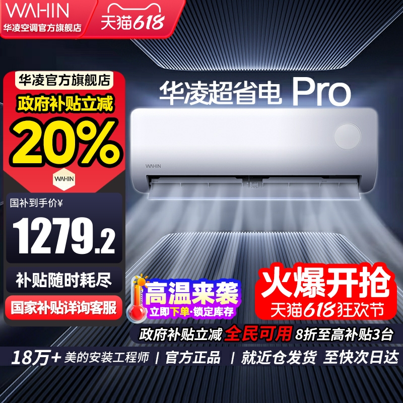 KFR-35GW/N8HA1-P յ1.5ƥ35HA1-PʡProһùһƵҹٷ 1599Ԫ