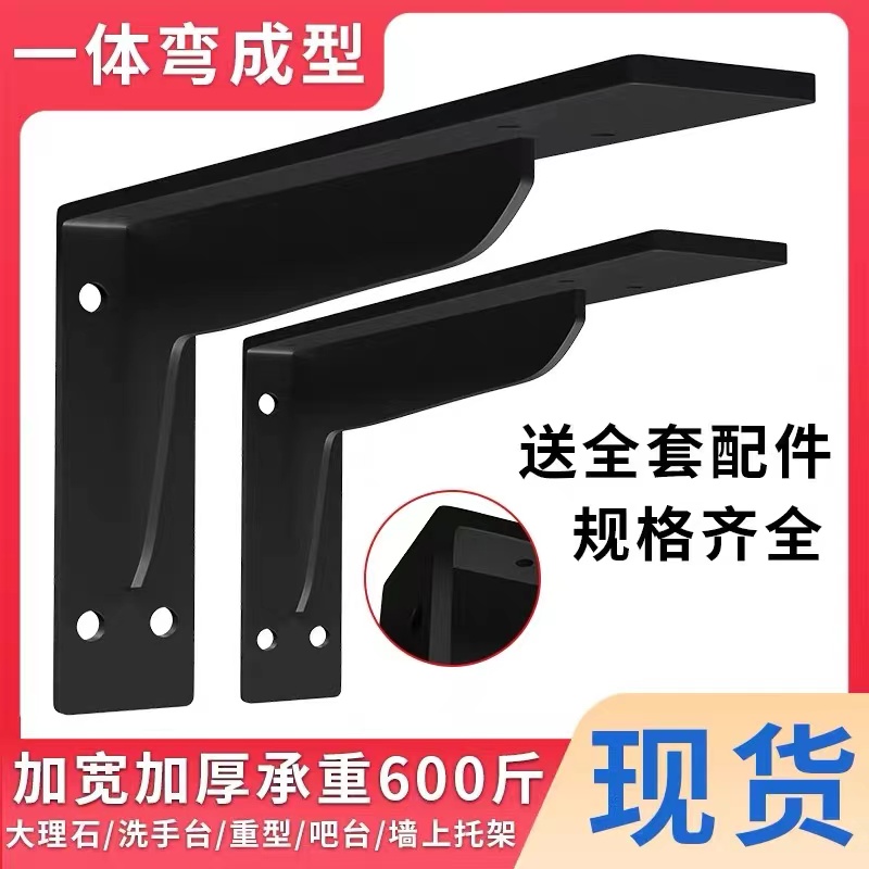 三角支架置物架承重墙上固定支撑架直角电视柜隔板托架悬空三脚架