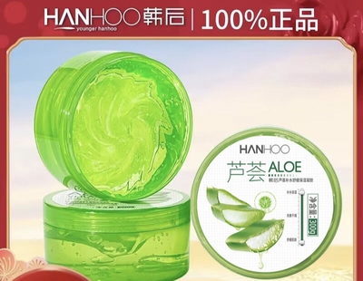 韩后芦荟凝胶  芦荟胶 补水保湿 晒后修复 干皮油皮敏感肌