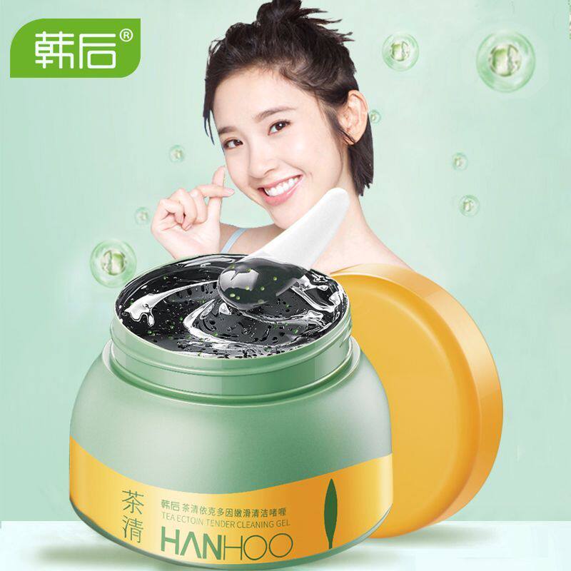 韩后茶清清洁啫喱100g 深层清洁毛孔 去角质  补水保湿