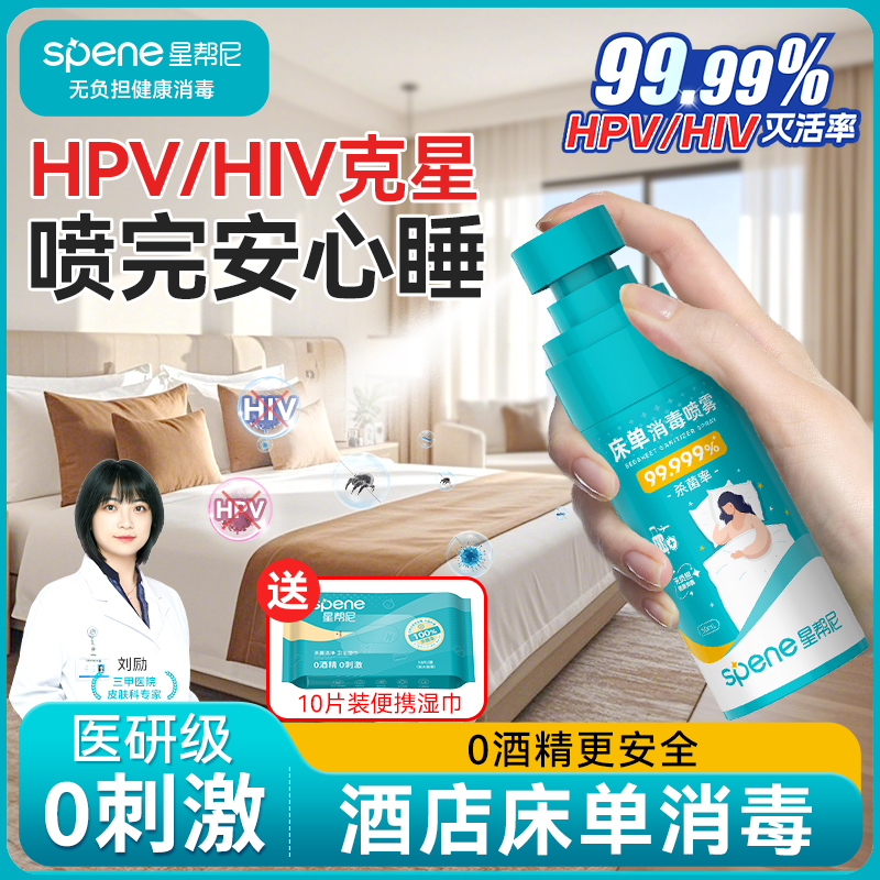 旅行便携装可上飞机高铁