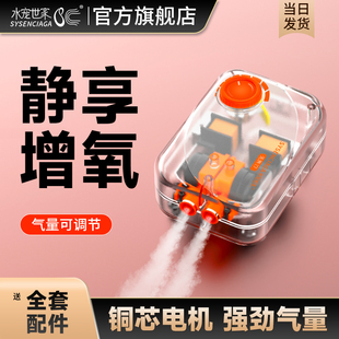 鱼缸氧气泵增氧机家用小型增氧泵养鱼打氧泵透明机械增氧气泵造浪