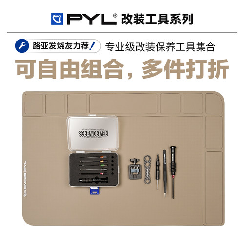短轴线杯拆销器水滴轮改装