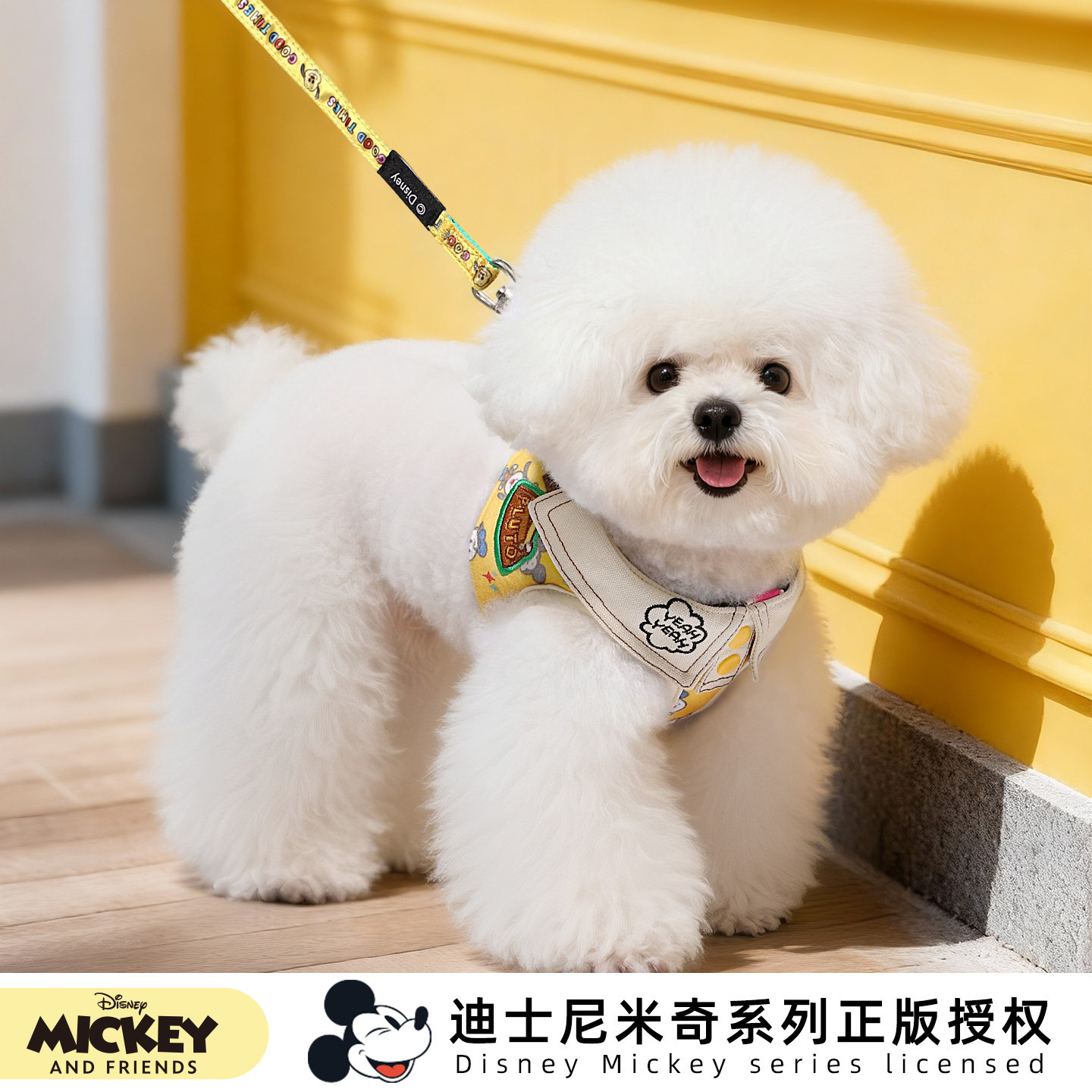 迪士尼狗狗胸背带米奇背心式小型比熊外出遛狗绳可调节宠物牵引绳