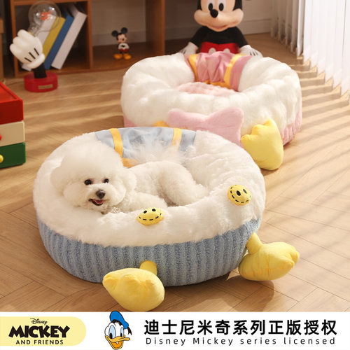 迪士尼正品授权唐老鸭宠物窝