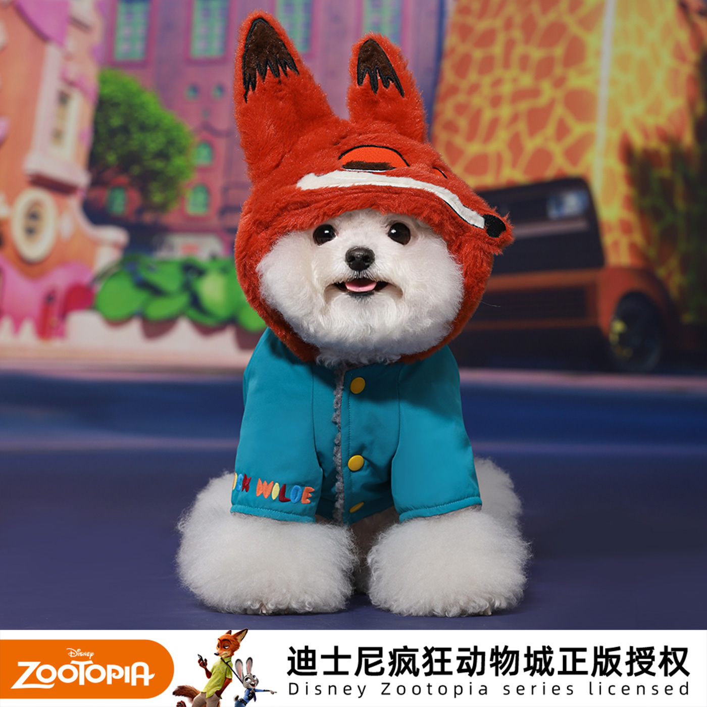 迪士尼疯狂动物城尼克宠物棉服冬季加厚连帽卫衣小狗比熊狗狗衣服