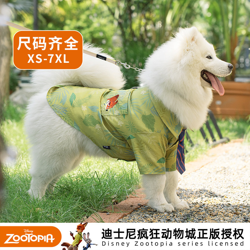 迪士尼疯狂动物城系列尼克宠物衬衫小狗尼克狐同款四季狗狗衣服