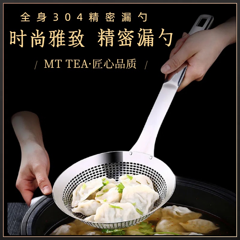 大号密孔漏捞饺子捞面漏