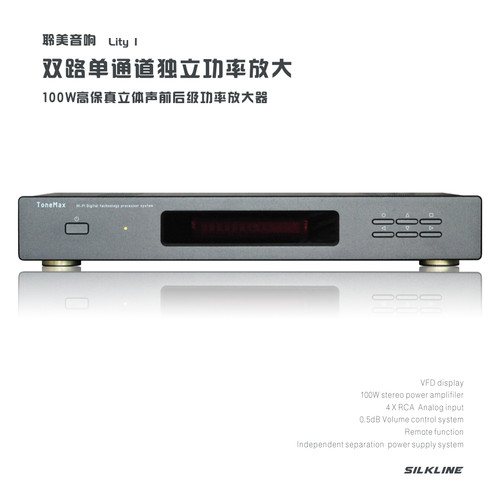发烧功放大功率HIFI合并式功放