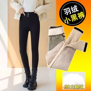 鹅绒羽绒裤女外穿冬季2024年新款高端棉裤东北加绒加厚打底保暖裤