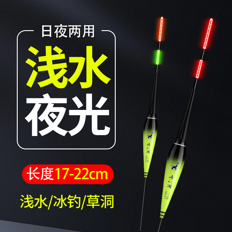 水之澜纳米日夜两用夜光漂超短