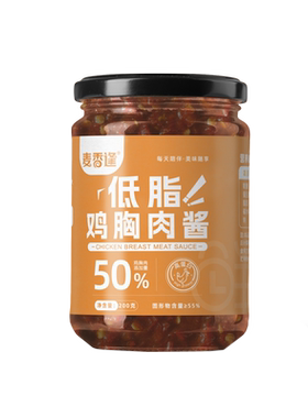 麦香逢低脂鸡胸肉酱拌饭拌面拌菜
