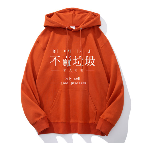 23色可选糖果色卫衣免费设计看样