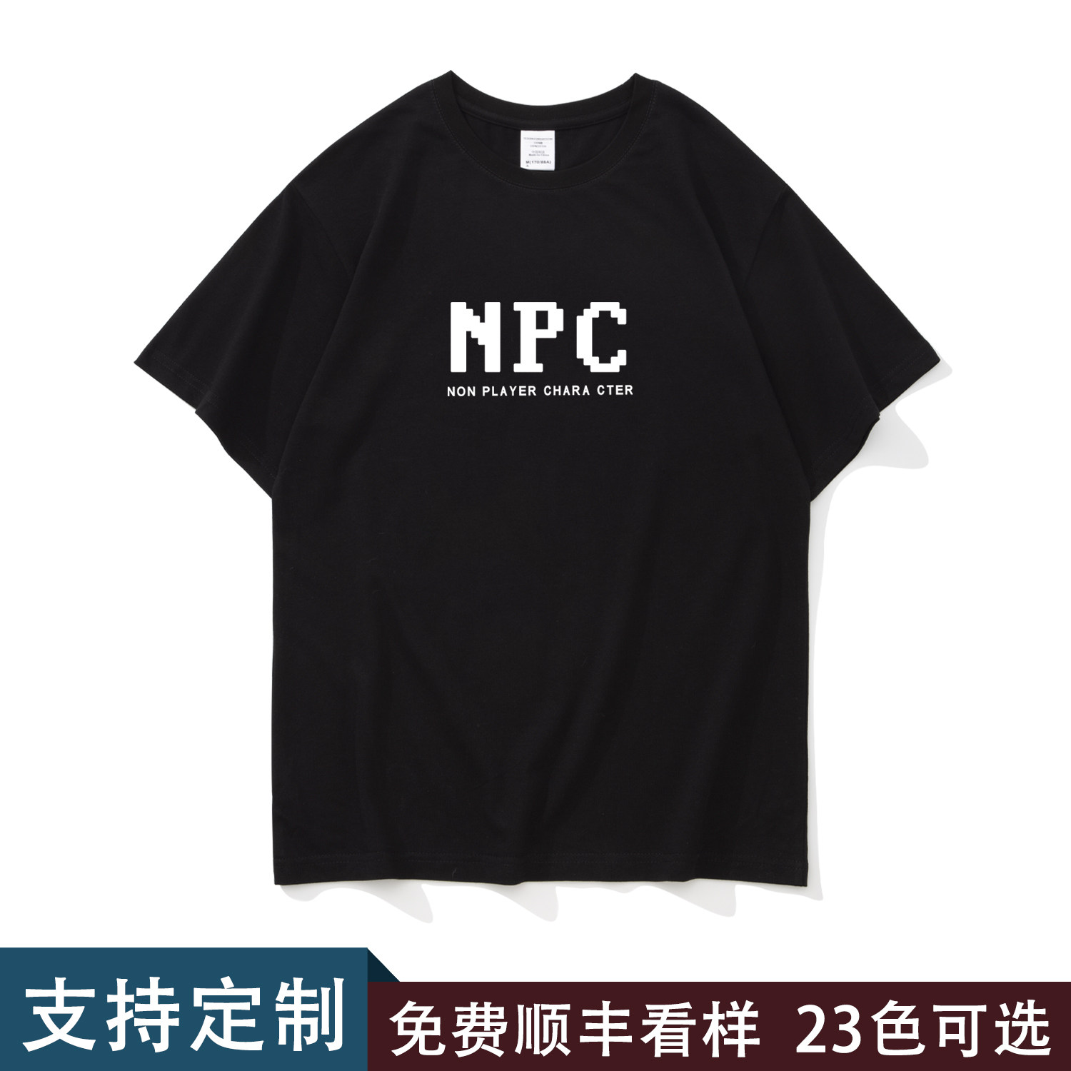 男士宽松休闲大码短袖体恤图片