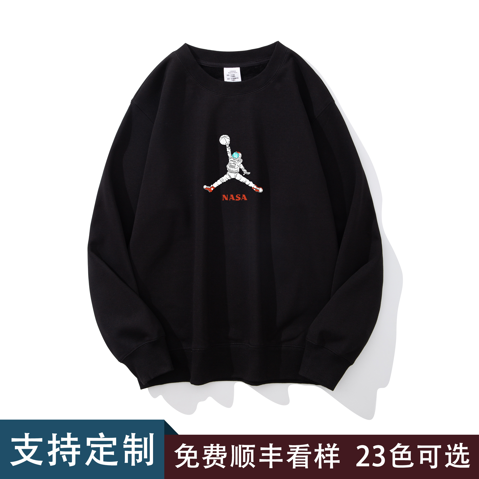 男士潮流圆领卫衣宽松休闲上衣