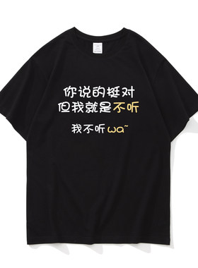 纯棉短袖T恤男宽松休闲上衣