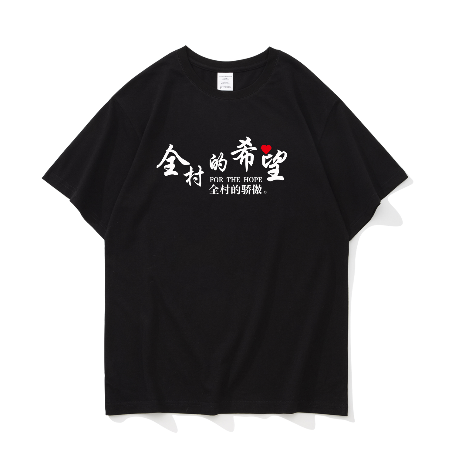 男士圆领卫衣百搭宽松短袖T恤