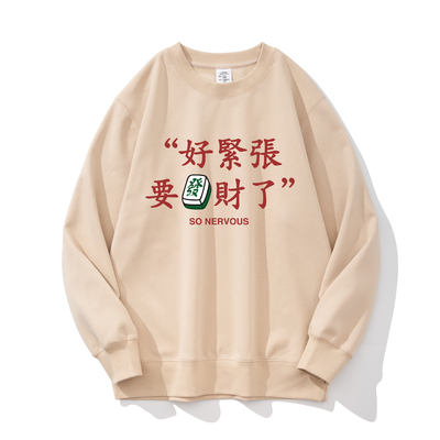 2026春圆领卫衣男女加绒加厚宽松