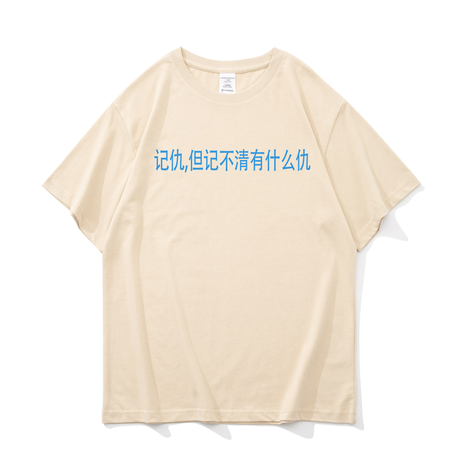 小众个性纯棉宽松短袖男T恤夏季