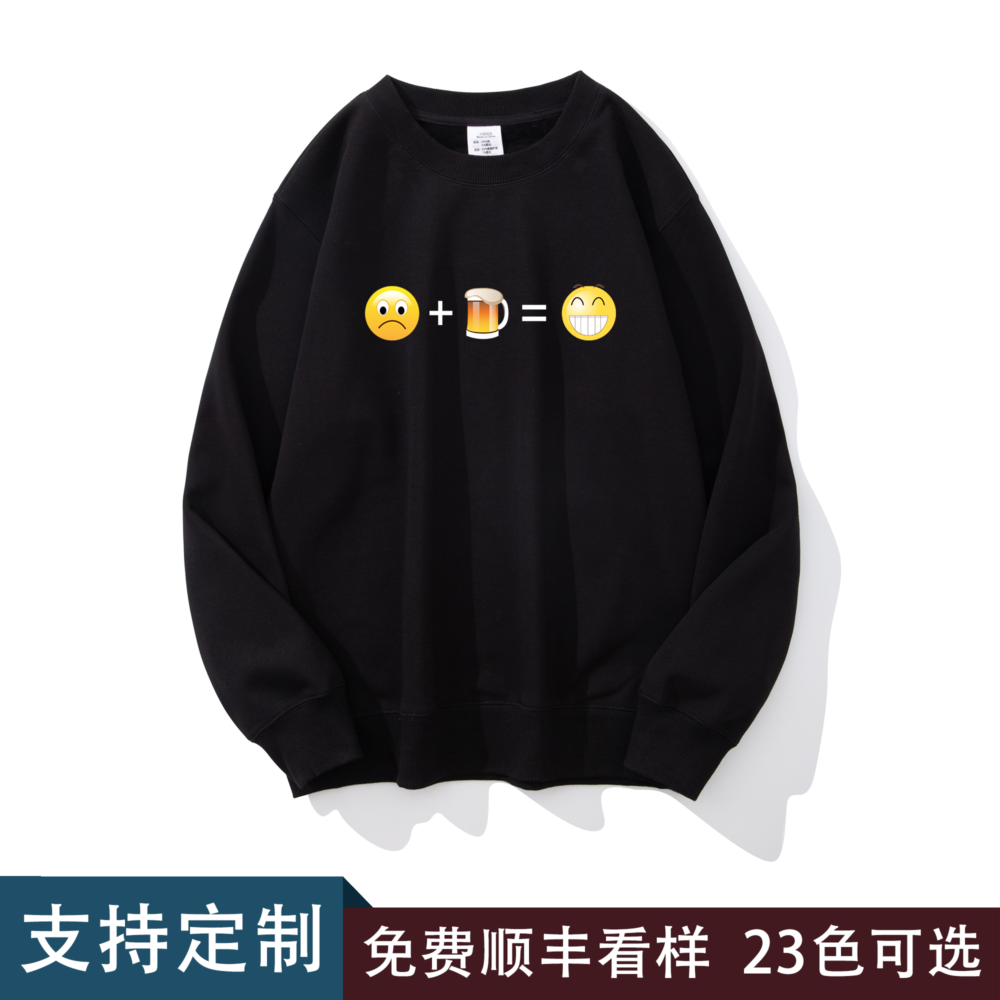 不起球，不起毛，支持定制，免费看样