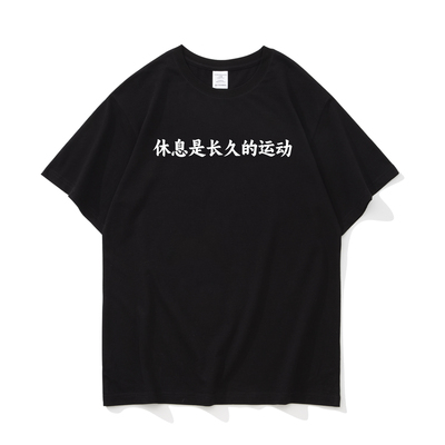 国潮圆领短袖T恤男士纯棉内搭