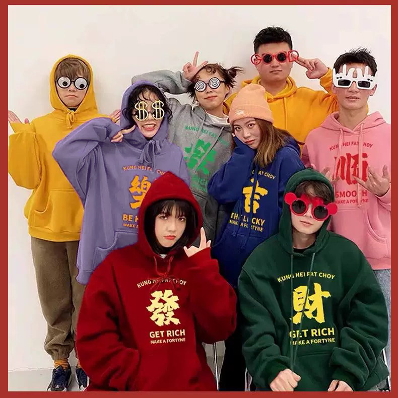 糖果色恭喜发财卫衣定制印logo多巴胺闺蜜装新年会班服团建演出服